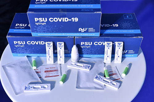 ครั้งแรกของไทย ม.อ.รวมพลังนักวิจัย ร่วมกับภาคเอกชน พัฒนาชุดตรวจคัดกรองการติดเชื้อไวรัส (PSU COVID-19) รู้ผลอย่างรวดเร็ว